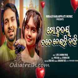 Mo Hrudaya Tate Neichi Bachi